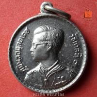 ราคา เหรียญลูกเสือชาวบ้าน ปี 06 เนื้ออัลปาก้า (6170779378)