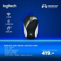 ราคา Logitech WIRELESS MINI MOUSE M187 by Neoshop (20711569241)