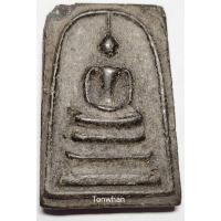 ราคา พระสมเด็จหลวงพ่อเพิ่ม เนื้อผงยาจินดามณี วัดกลางบางแก้ว นครปฐม (3779927726)