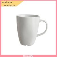 ราคา IKEA-อิเกีย แก้วมัค แก้วกาแฟ สโตนแวร์ 300 มล. (16669277957)