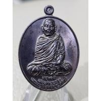 ราคา เหรียญ รับเลื่อนสมณศักดิ์ อายุ90ปี พ่อท่านนวล วัดไสหร้า จ.นครศรีธรรมราช ผิวรุ้งๆสวยๆ ที่ควรเก็บ (17196048545)