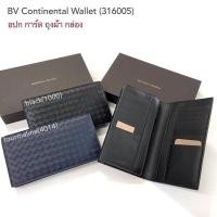ราคา ของแท้100% ราคาถูก New Bottega veneta continental (9235324126)