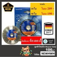 ราคา ของแท้ ใหม่ ขายดี ล่าสุด 2022ใบตัดเพชร 4 นิ้ว ตราม้า PFERD /ใบตัดกระเบื้อง/ใบตัดเพชร/ใบตัดหินแกรนิต/ใบตัดปูน****** (14781505634)