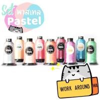 ราคา PASTEL SET ไหมปัก ด้ายปัก ไหมปักจักรคอมพิวเตอร์ ไหมโพลีเอสเตอร์ ไหมปักชื่อนักเรียน ไหมปักโลโก้ ไหม WAWA (6605490653)