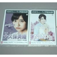 ราคา BNK48 รูปโปสเตอร์เลือกตั้ง World Senbatsu 2018 (1572570048)