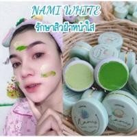 ราคา นามิ เซรั่มมิร่า ครีมนามิ ไอริชตัวใหม่ของชบา นามิไวท์ของแท้100% Nami ลดสิว หน้าใสลดฝ้า เห็นผลใน1ชุด ของแท้100% (23976949685)