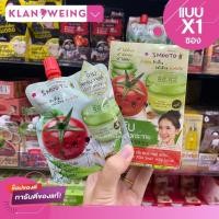 ราคา Smooto Tomato Aloe Snail Jelly Scrub (8613595425)