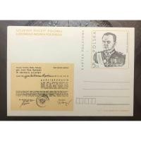 ราคา ปรณียบัตรที่ระลึกประเทศโปแลนด์ (3772367552)