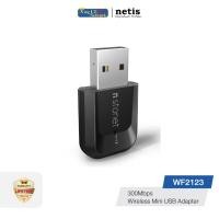 ราคา Netis (WF2123) N300 USB Adapter (12544086304)