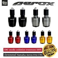 ราคา (ส่งจากไทย)ตุ้มปลายแฮนด์ AEROX155 CNC anodic oxidation treatment 100% ของแต่ง AEROX ตุ้มปลายแฮนด์แต่ง (7656960683)