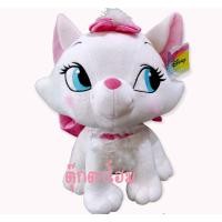 ราคา ตุ๊กตาแมวมารี 14นิ้ว MARIE STD 14นิ้ว ลิขสิทธิ์แท้ (16868500821)