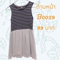 ราคา ชุดเดรสเด็กแขนกุด แบรนด์ UNIQLO ไซส์ 130 (มือ 2) (17797864160)