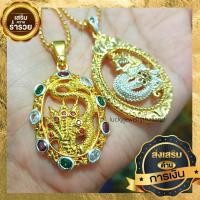 ราคา จี้พญานาค 7 เศียร เสริมดวงมั่งคั่งร่ำรวย จี้พญานาคสีบรอนซ์เงิน จี้ห้อยคอ จี้มงคล จี้นำโชค จี้ห้อยคอผู้หญิง พญานาค ชุบทอง (11063610711)