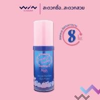 ราคา พร้อมส่ง！！ KMA Secret Poreless Skin Primer ไพร์เมอร์ปรับสภาพปรับผิวก่อนแต่งหน้า สำหรับผิวมัน ขนาด 30 ml. (13222757785)