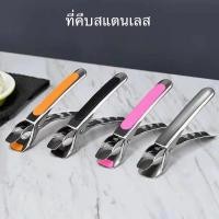 ราคา ที่คีบจานร้อน ที่คีบภาชนะร้อน หนีบแน่นไม่มีหลุด ใช้จับสะดวก ด้ามจับทำจากยาง (10136577054)