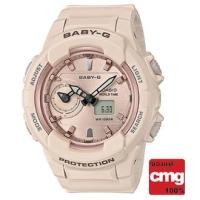 ราคา CASIO BABY-G BGA-230SA-4ADR ของแท้ มือ1 ประกันศูนย์ CMG (7410305186)