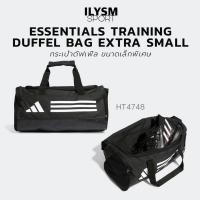 ราคา (แท้100%) กระเป๋าอาดิดาส ADIDAS ESSENTIALS TRAINING DUFFEL BAG EXTRA SMALL ขนาดเล็กพิเศษ (HT4748) (22767833276)