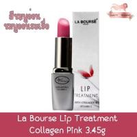 ราคา La Bourse Lip Treatment Collagen Pink 3.45g. ลาบูสส์ ลิป ทรีทเม้นท์ คอลลาเจน วิตามินอี สีชมพู 3.45กรัม. (22271414548)