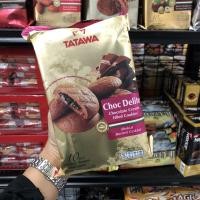 ราคา ขนมคุกกี้สอดไส้Tatawa (9005648785)
