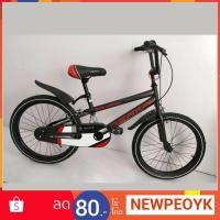 ราคา จักรยาน BMX Osaka 20" (5364819793)
