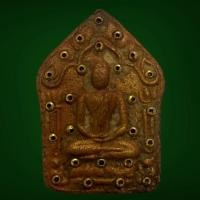 ราคา หลวงปู่ทิม อิสริโก ฝั่งตะกรุดทองวัดละหารไร่ จ.ระยอง (22825894777)