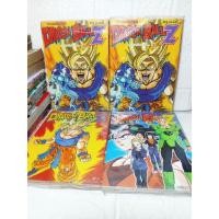 ราคา Dragon Ball Z ภาค ซูเปอร์ไซย่า , มนุษย์ดัดแปลง มือ1 ( Akira Toriyama ) (19104669337)