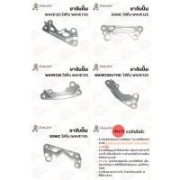 ราคา ขาจับปั้มเดิม ขาจับปั้มเบรค WAVE125/SONIC/WAVE110i-125i ขา ปั้มดิสเบรค (21404337226)