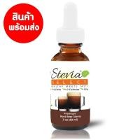 ราคา STEVIA SELECT – ROOT BEER LIQUID STEVIA DROPS – 2 OZ (60ml)(สินค้าพร้อมส่ง) (1549726340)