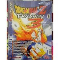 ราคา คู่มือเกม DragonBall Z : Budokai 3 สำหรับ PlayStation 2 (6332624068)