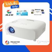 ราคา PANASONIC PT-VX610 (5500lm / XGA) (20233880266)