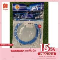 ราคา CAT6 UTP Cable 3m. LINK (US-5103LZ) คละสี (3982608947)