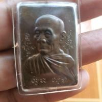 ราคา หลวงพ่อเปิ่นวัดไผ่ล้อม (22052875763)