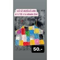 ราคา เสื้อสายเดี่ยวสาวอวบอ้วน (21879276473)