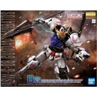 ราคา BANDAI LIMITED MG 1/100 GUNDAM BARBATOS SOLID CLEAR ICHIBANI KUJI B-Prize (25453964958)