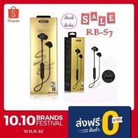 ราคา Remax RB-S7 Small Talk Bluetooth Headphone หูฟังบลูทูธไร้สาย มีไมโครโฟนในตัว( แท้) (6300771329)