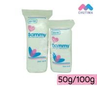 ราคา แซมมี่ สำลีม้วน Sammy Rolled Cotton (2576755824)