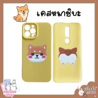 ราคา พร้อมส่ง เคสไอโฟน หมาชิบะ Griptok iphone 12mini 12promax 13mini 13promax 14plus 14promax (19764437215)