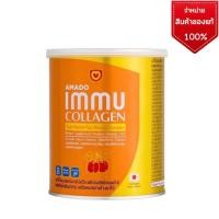 ราคา Amado IMMU Collagen - อมาโด้ อิมมู คอลลาเจน 1 กระป๋อง ( 100 กรัม ) (18976299656)