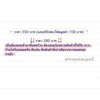 ราคา แหนมเนืองวีทีชุดใหญ่ 10 ไม้ VT namnueng มีกล่องโฟมแถมให้ใช้ในการจัดส่ง❤️ (11414514816)