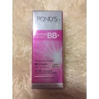 ราคา Ponds BB Cream SPF30 1 ฟรี 1!!สี Light เนื้ออ่อน 8 กรัม ซื้อ 1 แถม 1!!! (1121343957)