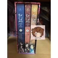 ราคา Boxset กลรักสกัดครองโลก 3 เล่มจบ (3359088902)