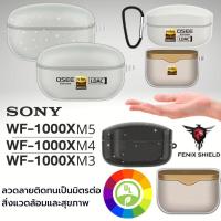 ราคา เคส FenixShield Graffiti Series TPU Case สำหรับ Sony WF-1000XM5 / WF-1000XM4 / WF-1000XM3 (3383894342)