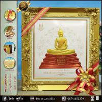 ราคา กรอบหลุยส์พุทธโสธร ขนาดกรอบพร้อมรูปภาพ(กรอบหลุยส์ดอกใหญ่+ภาพนูนทอง3มิติ+กระจก) กว้าง 54 cm x ยาว 50 cm (20403695985)