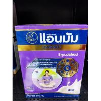 ราคา นมผงแอนมัมรสจืด 550กรัม หมดอายุ 08.2024 (24413173744)