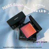 ราคา [ พร้อมส่ง ] Nars Blush mini size 1.2 g สี OrgasmX ขนาดทดลอง (22674626529)