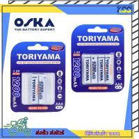 ราคา ถ่านชาร์จ แบตเตอรี่ชาร์จ Toriyama ขนาด AAA 1200mAh 1.2Ni-Mh Low Self Discharge Battery แพ็ค 2ก้อน / แพ็ค 4 ก้อน (16174331016)