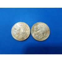 ราคา เหรียญที่ระลึก เรือพระที่นั่งนารายณ์บรรทมสินธุ์ (19257192750)