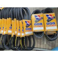 ราคา สายพาน ร่อง A เอ ตราหมา A70-A99 (17089966290)