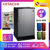 ราคา ตู้เย็น 1 ประตู Hitachi รุ่น R-49W / R49W / R-49W-1 ขนาด 4.9 Q มี 5 สี ( รับประกันนาน 5 ปี ) (1851090970)