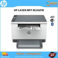 ราคา PRINTER (ปริ้นเตอร์) HP LASER MFP M236dw (23466494528)
